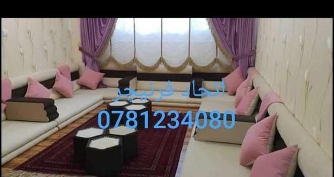 مجلس های عربی