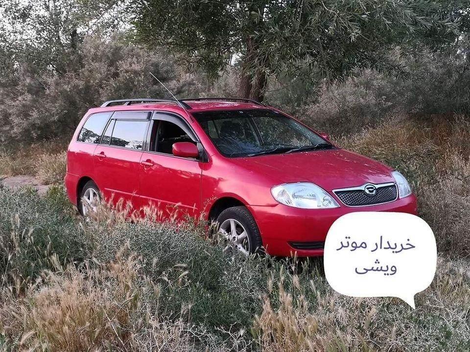 خریدار-موتر-ویشی-نو-وثابت