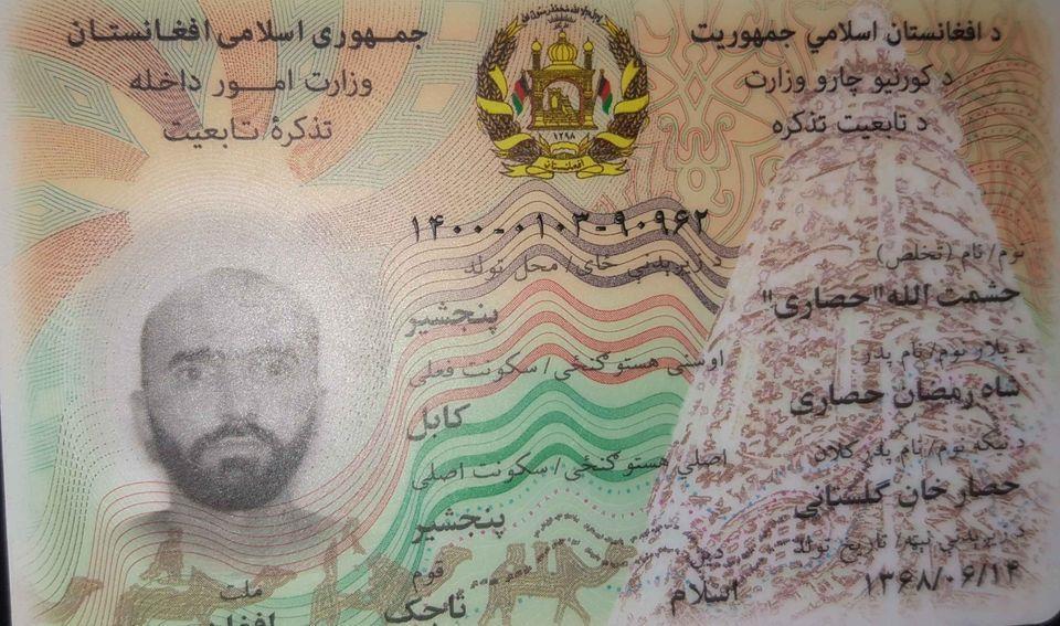اعلان-مفقودی