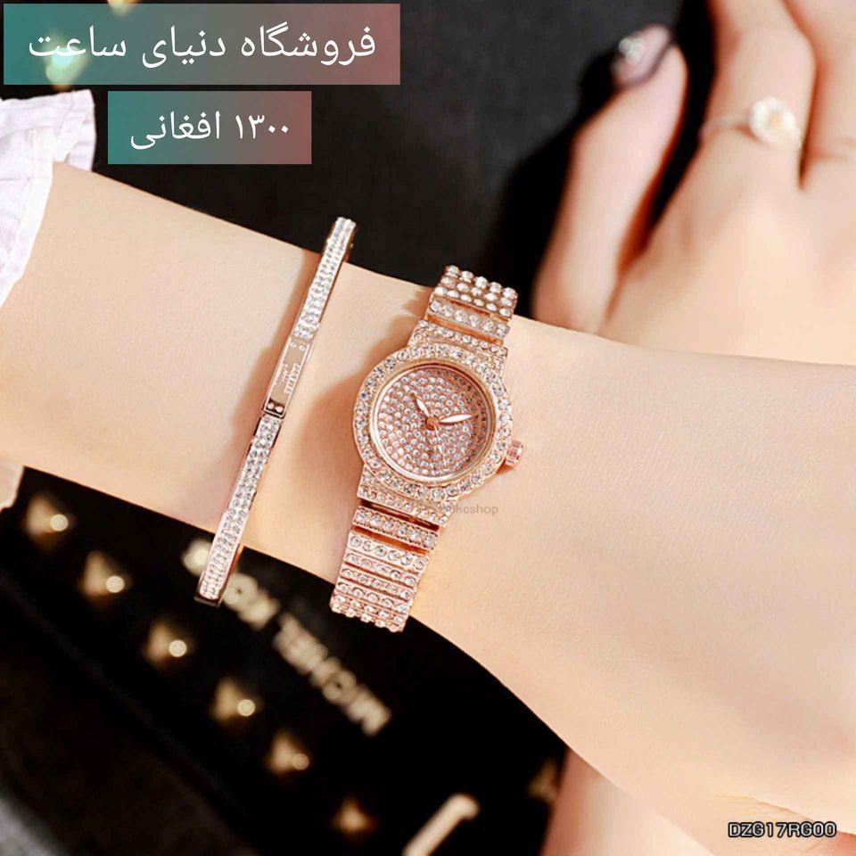 ارسال-رایگان-هرات