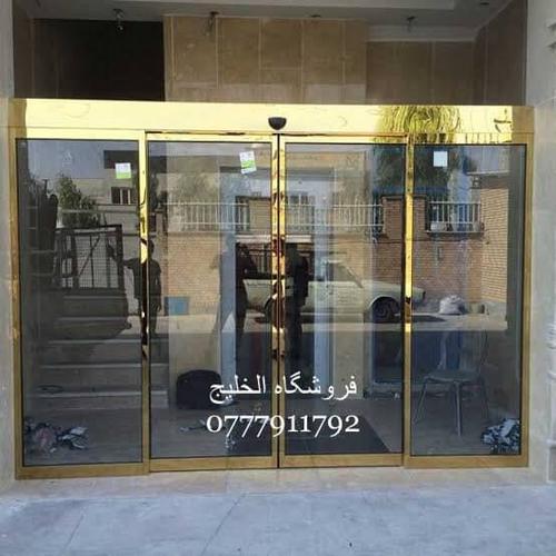 دروازه اتوماتیک شیشه‌ ای برقی