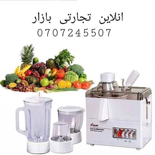 جوسر او میکسر