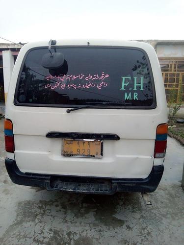 سوپر ګیسټم ( هایس )