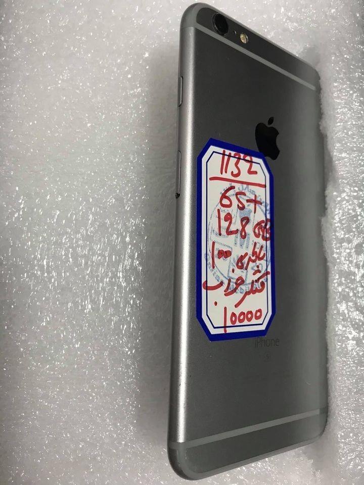 -----شش-اس-پلس-