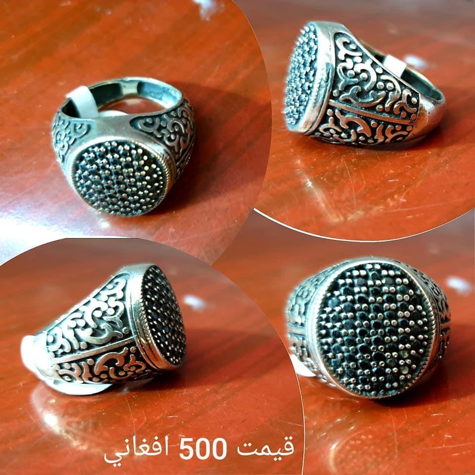 ښه-ښایسته-انګوشتری