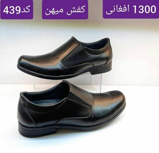 Men's Dress Shoes