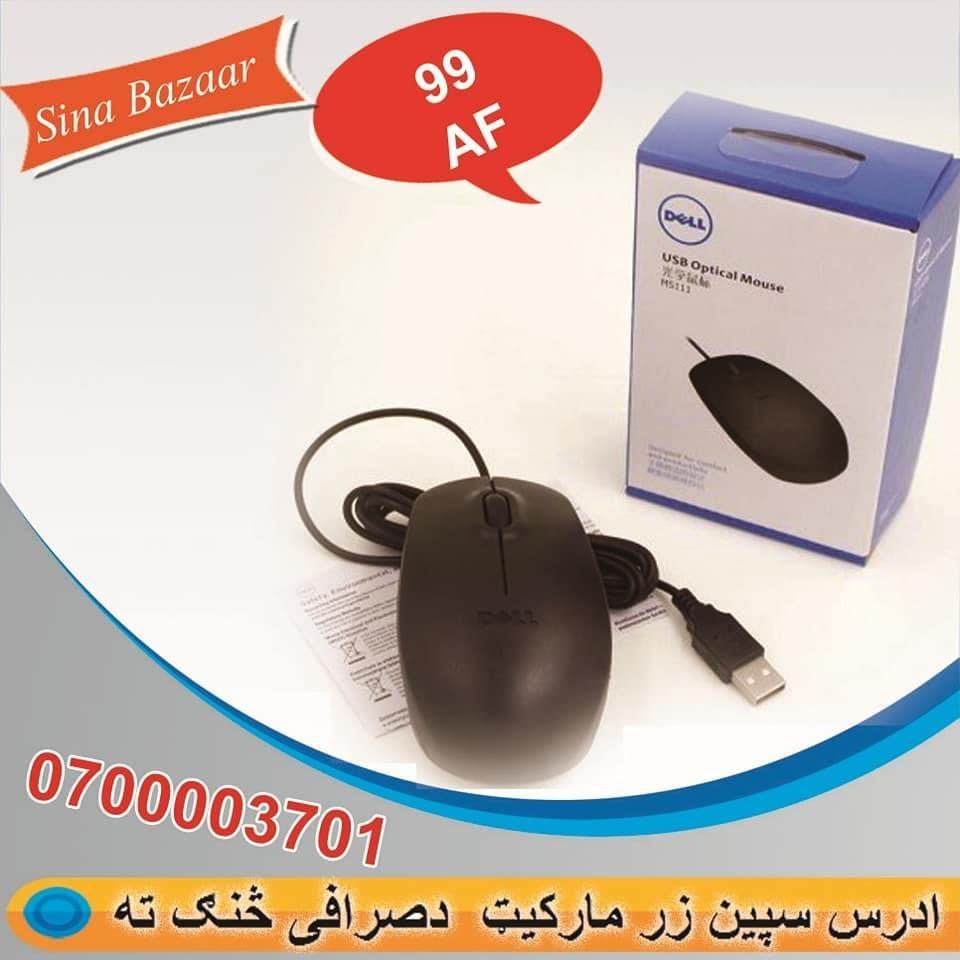 د-کمپيو-ټر-اړوند-سامان-الات