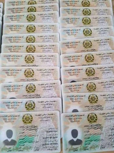ثبت نام درخواستی آنلاین تذکره الکترونیکی و پاسپورت در ۳۴ ولا