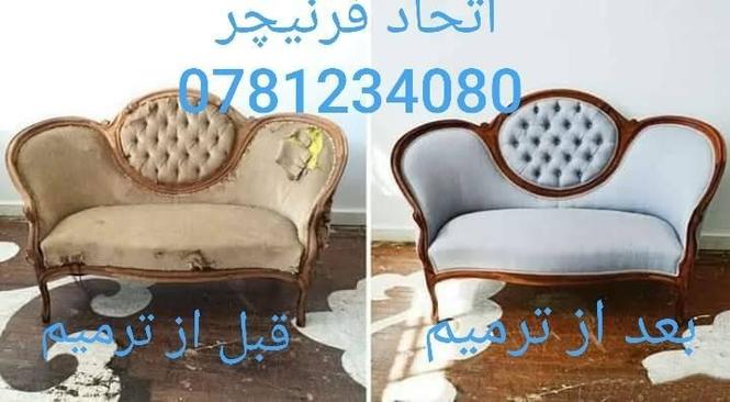 ترمیم و پوش کاری کوچ ها پذیرفته میشود