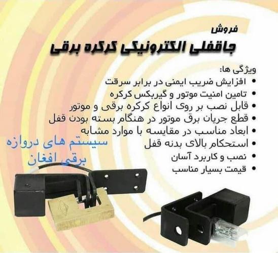 دروازه رولاپ