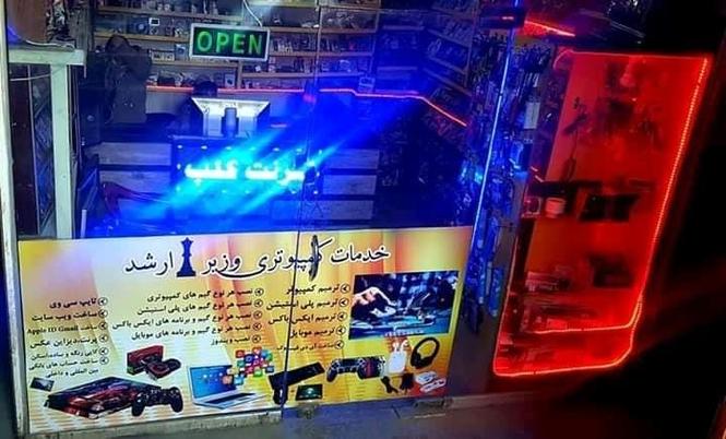 فروش خدمات کامپیوتری (Computer Services)