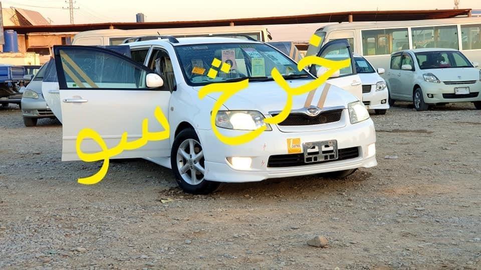 تماس-0700088829-SOLD