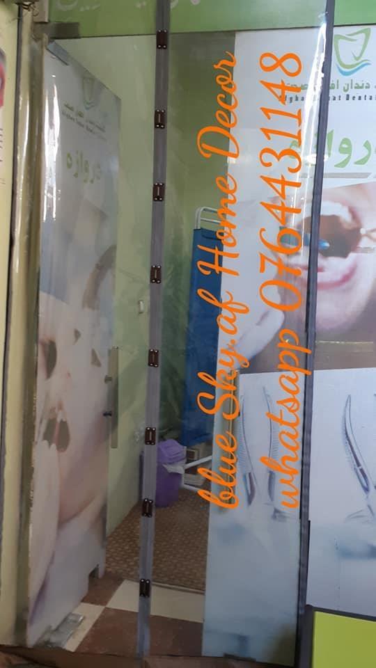 پرده-مقناطیسی