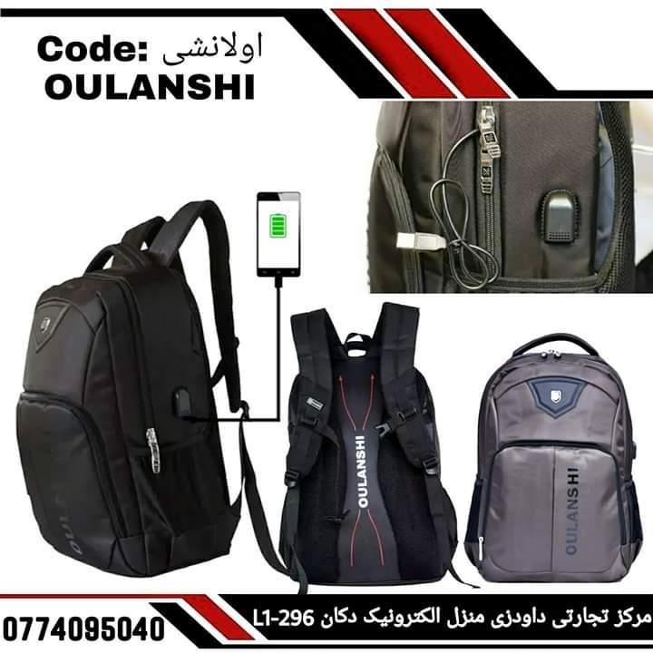 بیگ-های-لپتاب