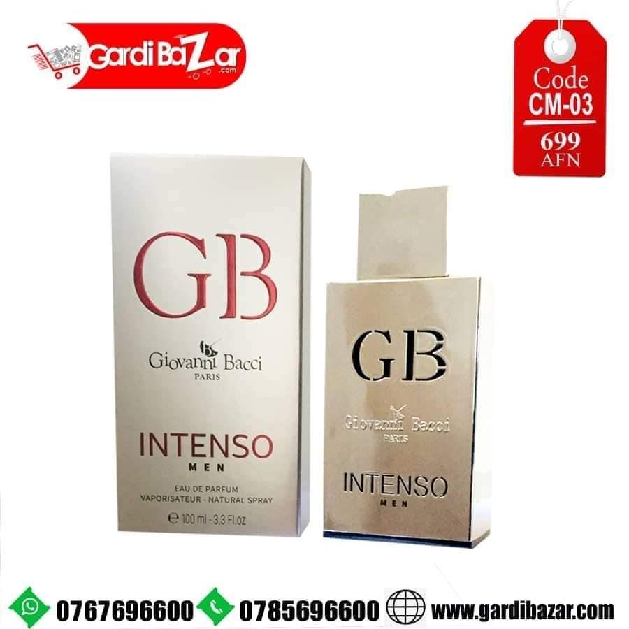 عطرونه