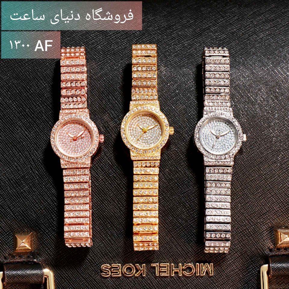 ارسال-رایگان-هرات