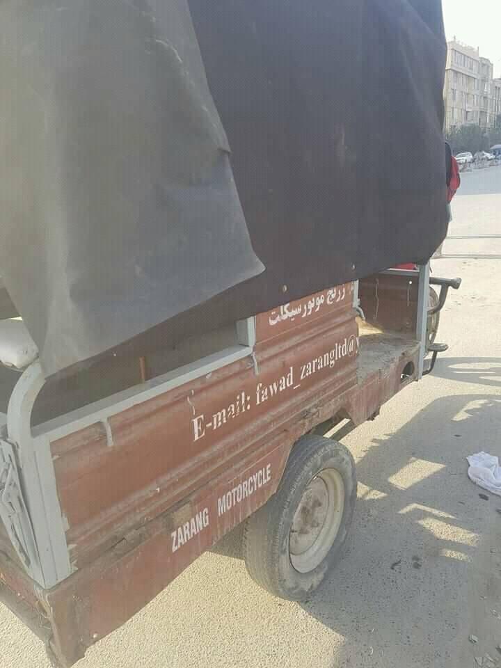 Zarang