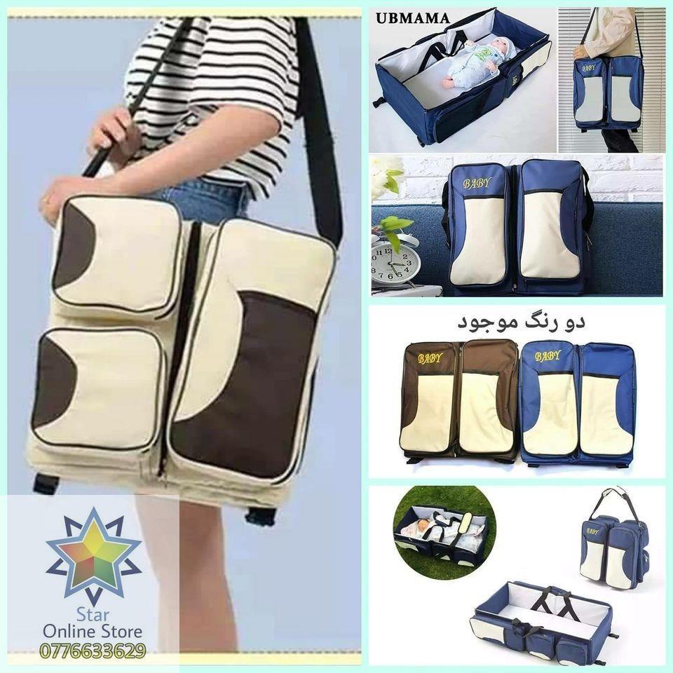 بیک-لوازم-و-تخت-خواب-طفل