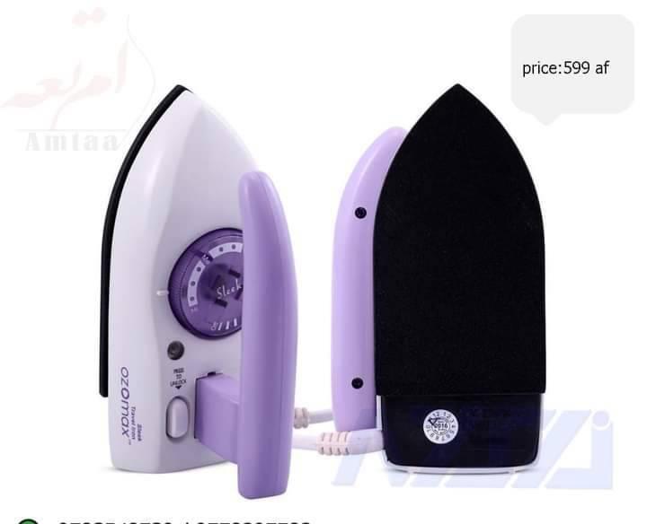 اتو-سفری-کوچک