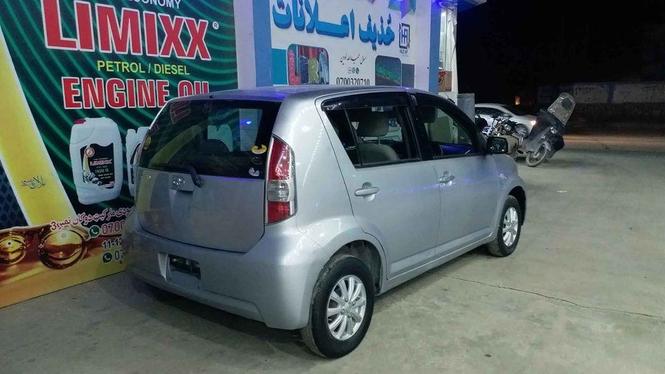 فاسودخرس لپاره