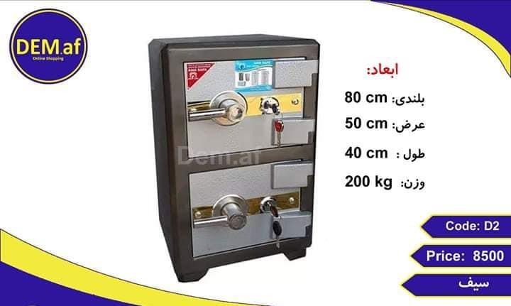 سیف-های-رمز-دار-و-ساده