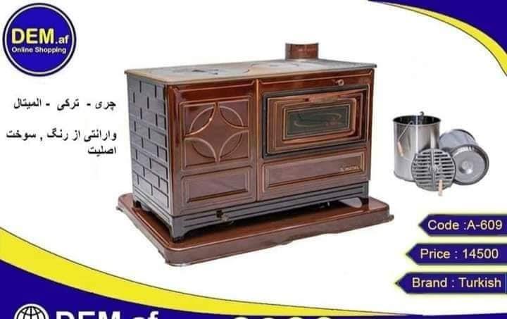 بخاری-ترکی