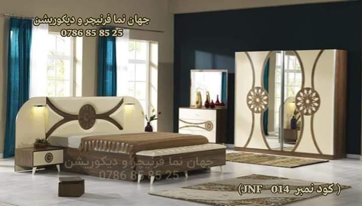 تــــــخت-خواب