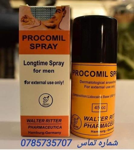 procomil
