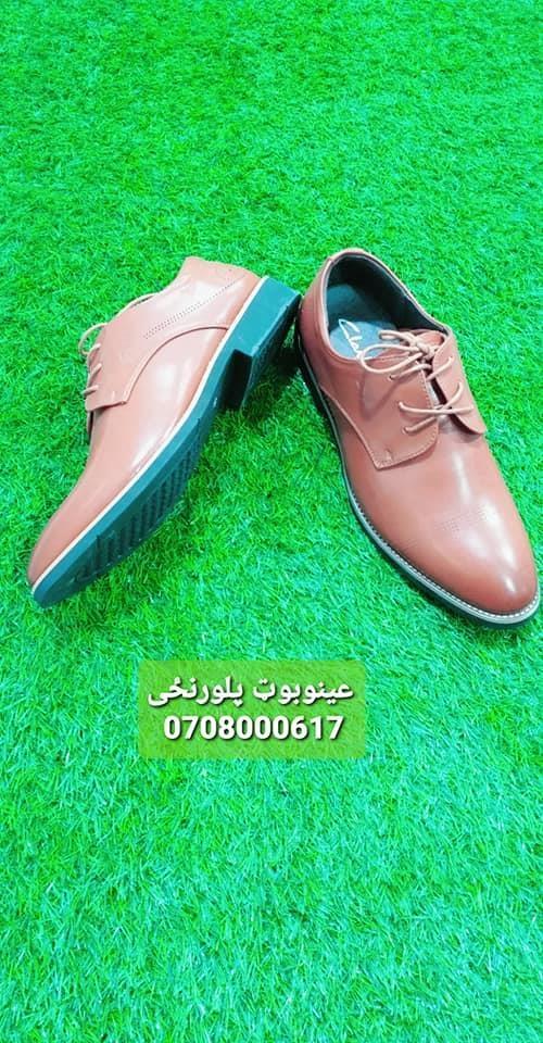Clark-shoes