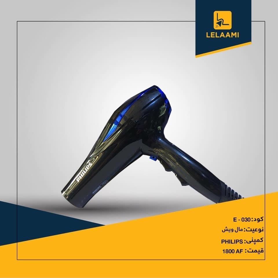 اشياى-خانه