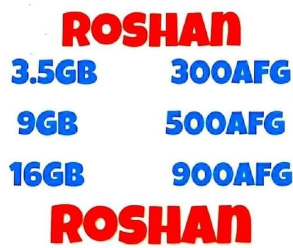Roshan VIP Simcards