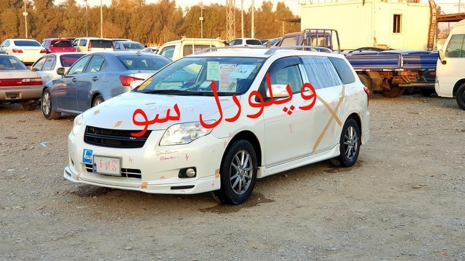 فروخته-شد-تماس-0700088829