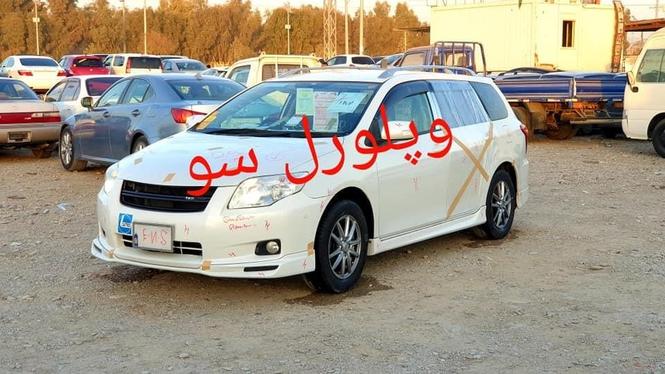 فروخته شد تماس 0700088829