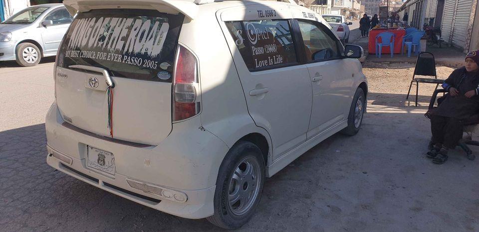دخرڅ-پاسو
