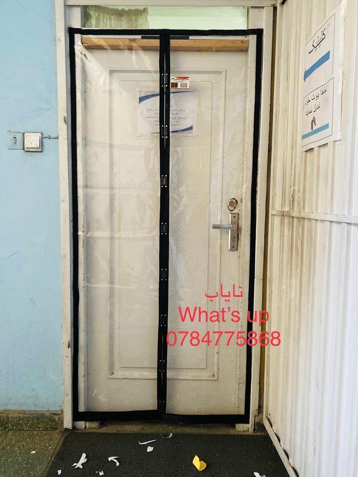 پرده-پلاسایکی