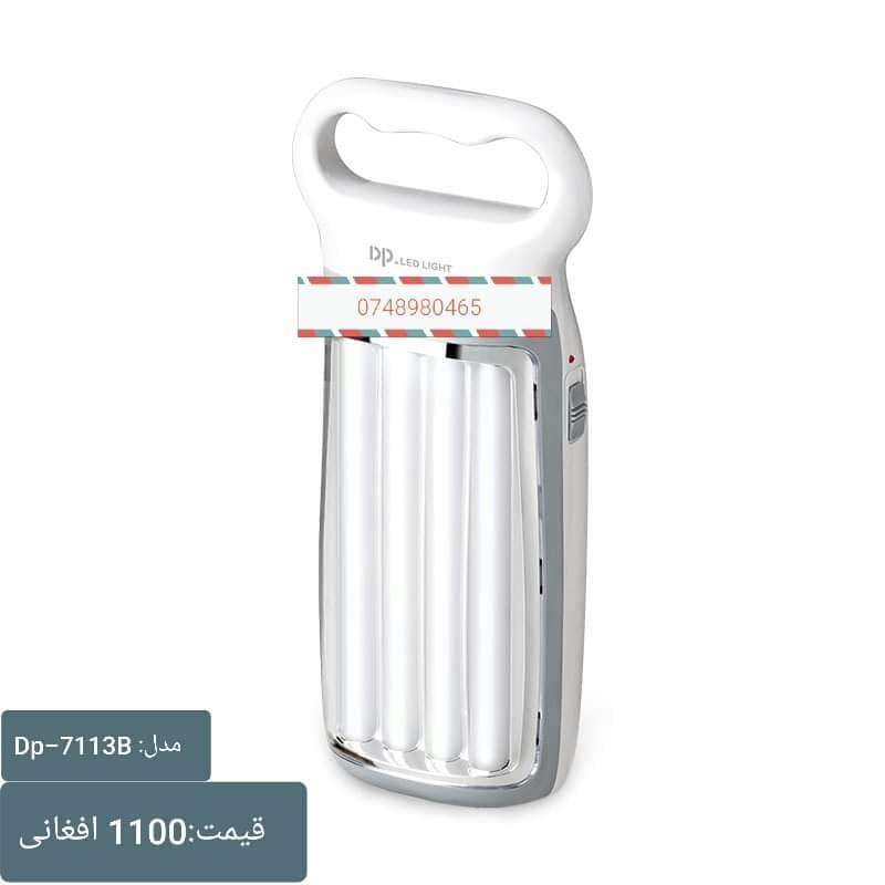 چراغ-های-چارچی