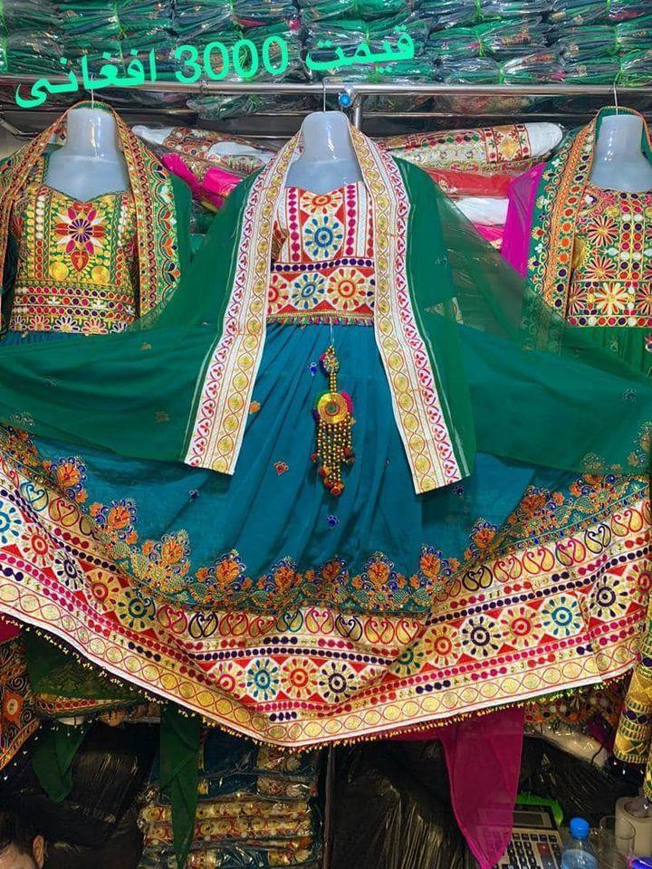 گند-افغانی