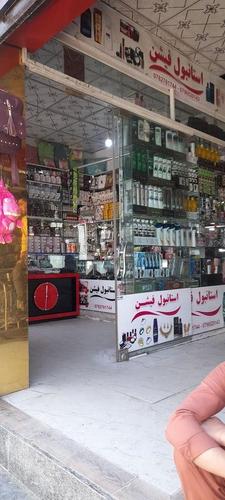 دکان فروشی با تمام وسایلش