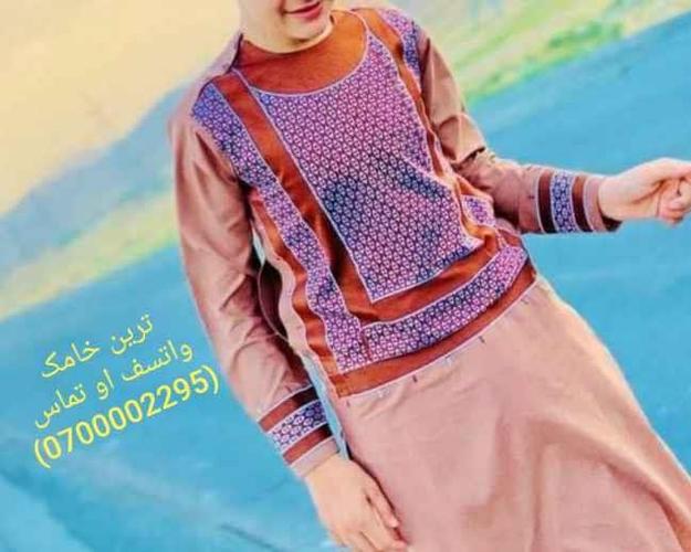 نوی ډیزاینونه کمفیوتری غاړی اصلی 5 متره توکر .واتسف او تما