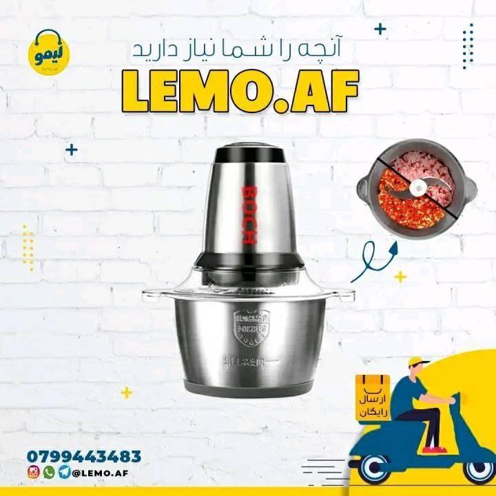 سبزی-خورد-کن-چرخ-گوشت