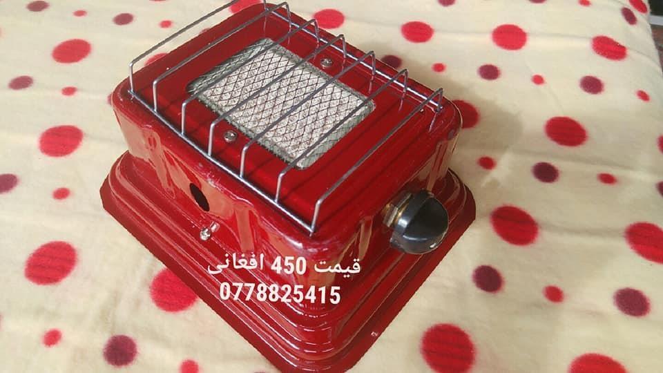 بخاری-های-گازی-کم-مصرف