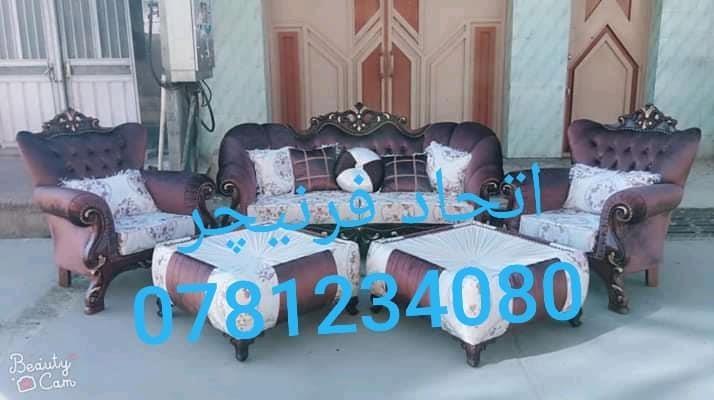 سیت-های-کوچ-کلاسیک-سلطنتی