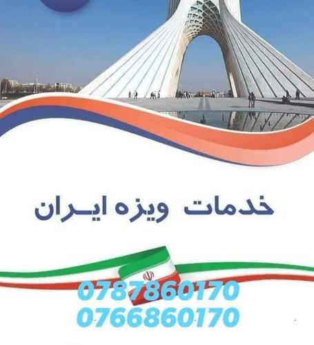 زنک بزن 0787860170