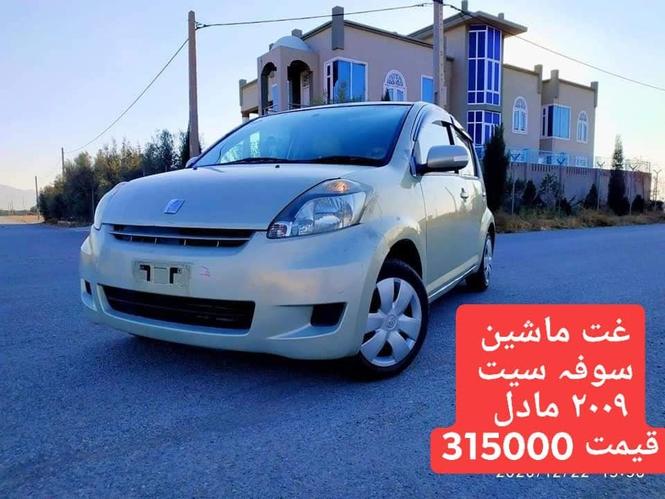 ناواریدہ موتران دہ.کانتینر دہ خولی.دہ.چلاو پہ.زمانت 0700341