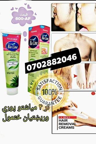 دمخ د وريښتيانو او د بدن وريشتيان ختمولو کريم
