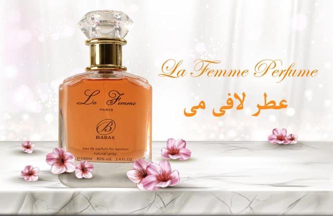 عطر لافی می La femme Perfume