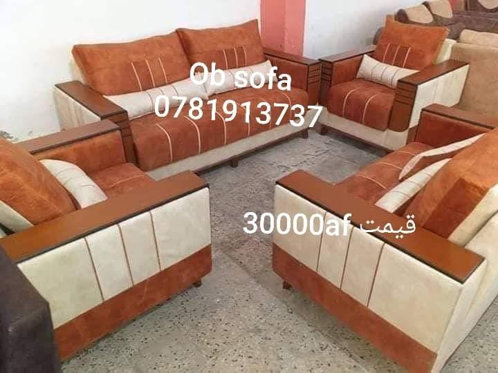 ساخت-وساز-کوچ-وچوکی