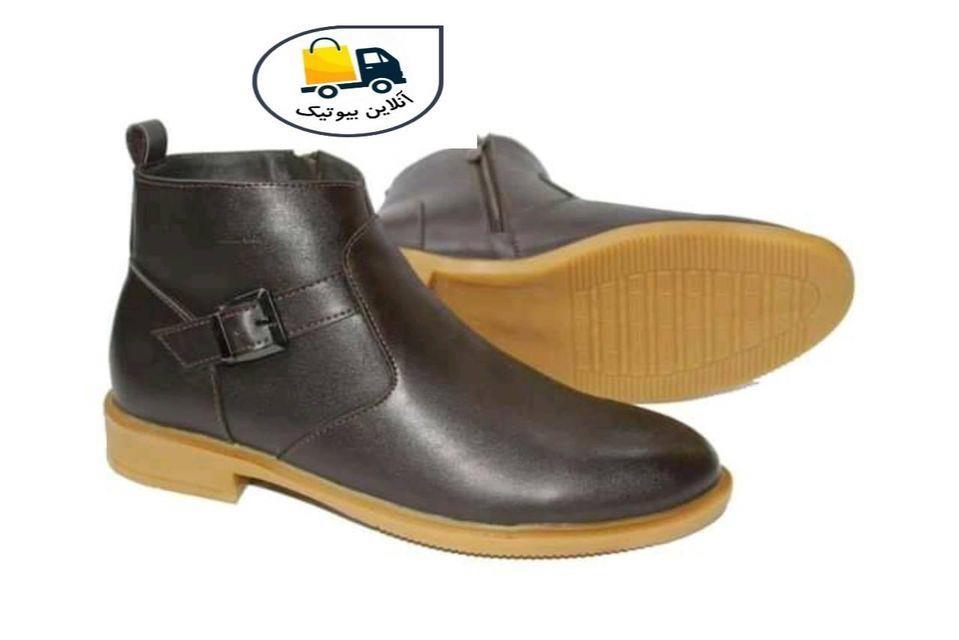 Boot