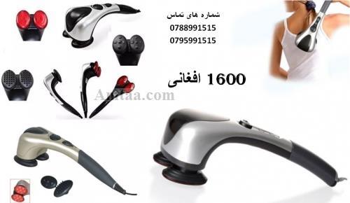 ده افغانان داخل آریانا مارکیت مقابل قومندانی امن