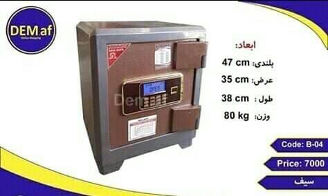 سفارشات---واتس-اپ---0786220248